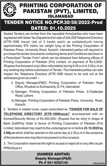 Printing Corporation of Pakistan Private Limited Islamabad Tender Notice